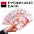 Горячая линия Русфинанс банка — номера телефонов горячей линии Номер русфинанс банка горячая линия по кредиту