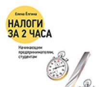 Анонс и записи бесплатных вебинаров ИПБ для проф