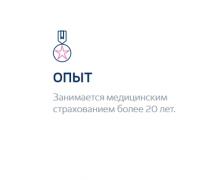 Кто приобрел медицинскую страховую компанию уралсиб