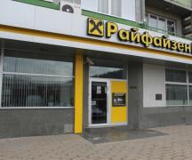Подача заявки на реструктуризацию Долг по кредиту райффайзенбанк что делать