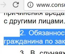 Страхование жизни по кредиту