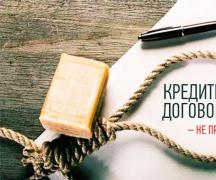 Как и где должнику взять новый кредит?