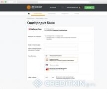 Все про интернет банкинг Юникредит банка: регистрация, пополнение и клиентские приложения Где оплатить кредит банка юникредит