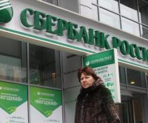 Сколько стоит обслуживание карты Сбербанка visa classic